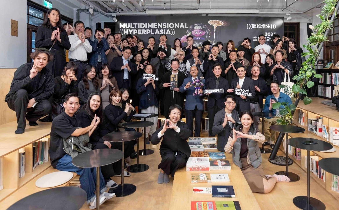 2023 Golden Pin Design Award Exhibition 'Multidimensional Hyperplasia' Presenting Winning Works Starts November 21st at Taiwan Design Museum