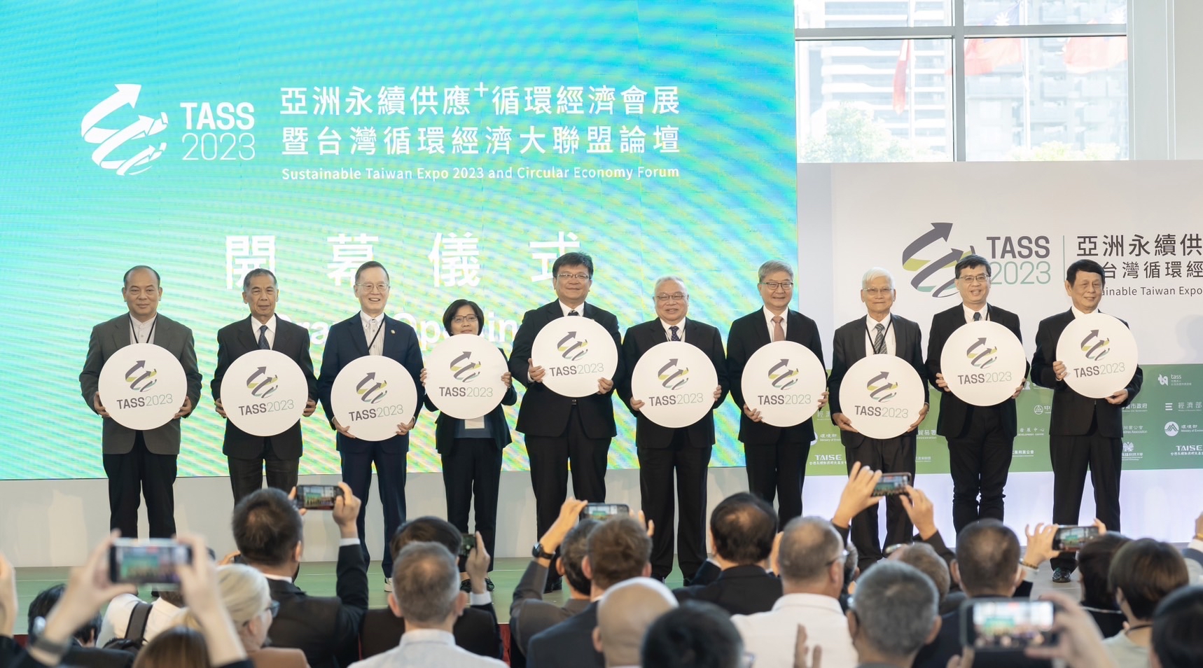 經濟部曾文生次長(左五)南下為「TASS 2023亞洲永續供應 循環經濟會展」開幕，期許產官學研齊力邁向淨零之道。