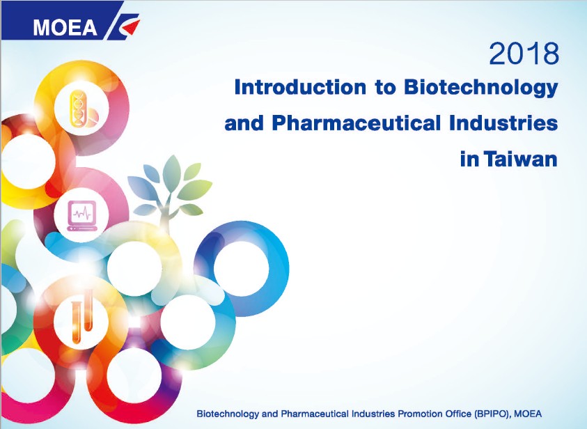 2018 Introduction to Biotechnology and Pharmaceutical Industries in Taiwan
