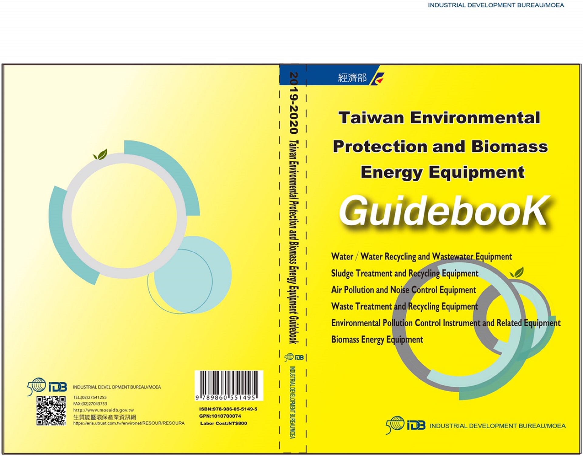 Taiwan environmental protection and biomass energy equipment guidebook. 2019-2020